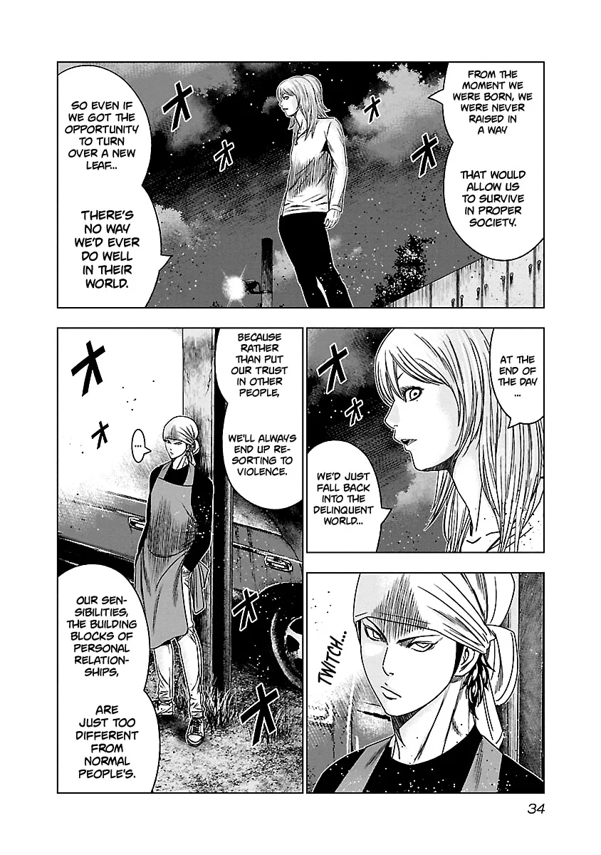 Out (Makoto Mizuta) Chapter 141 page 13