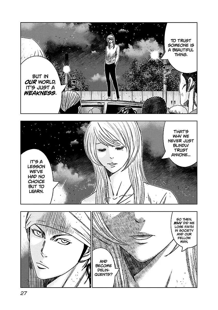 Out (Makoto Mizuta) Chapter 141 page 6