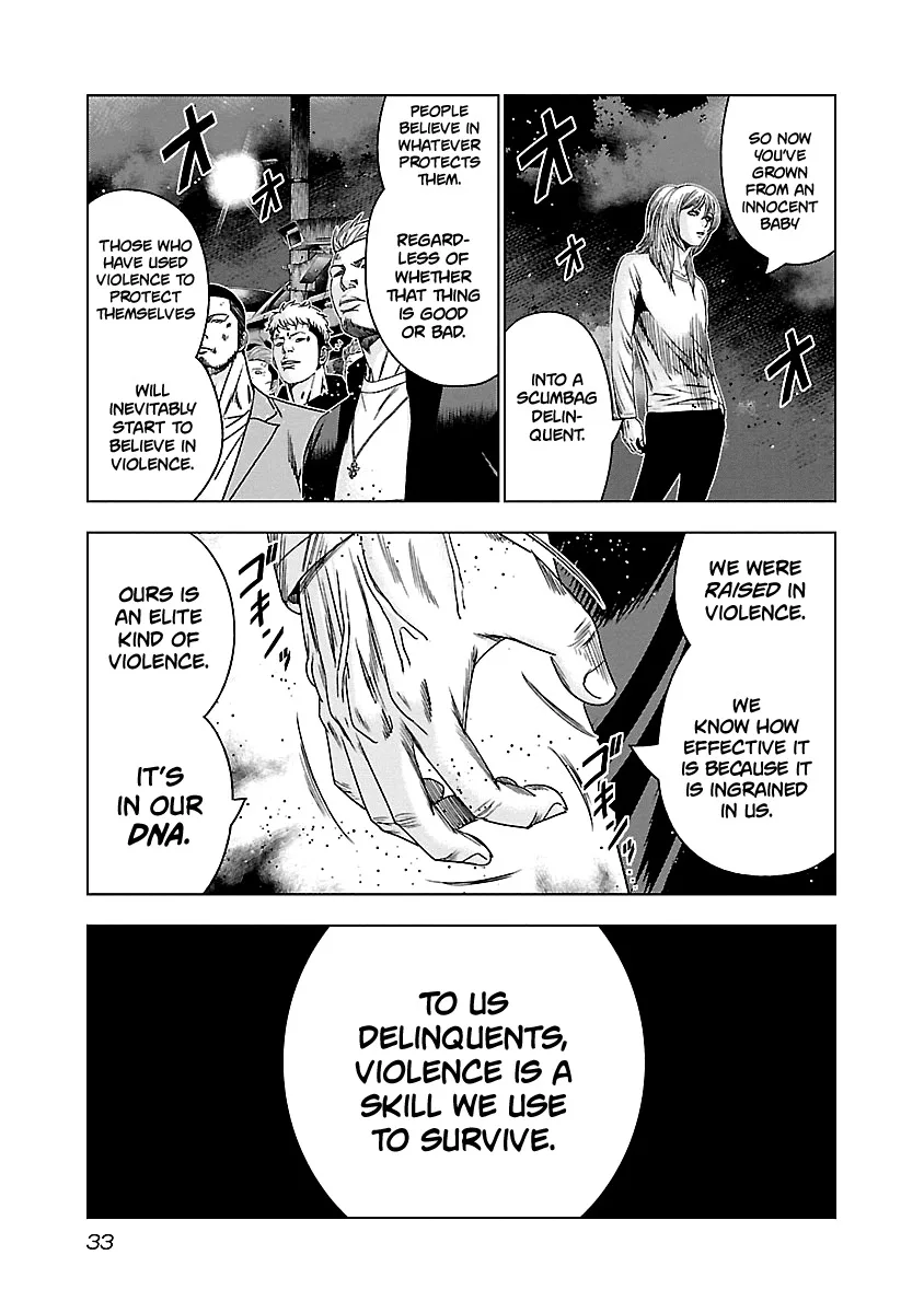 Out (Makoto Mizuta) Chapter 141 page 12