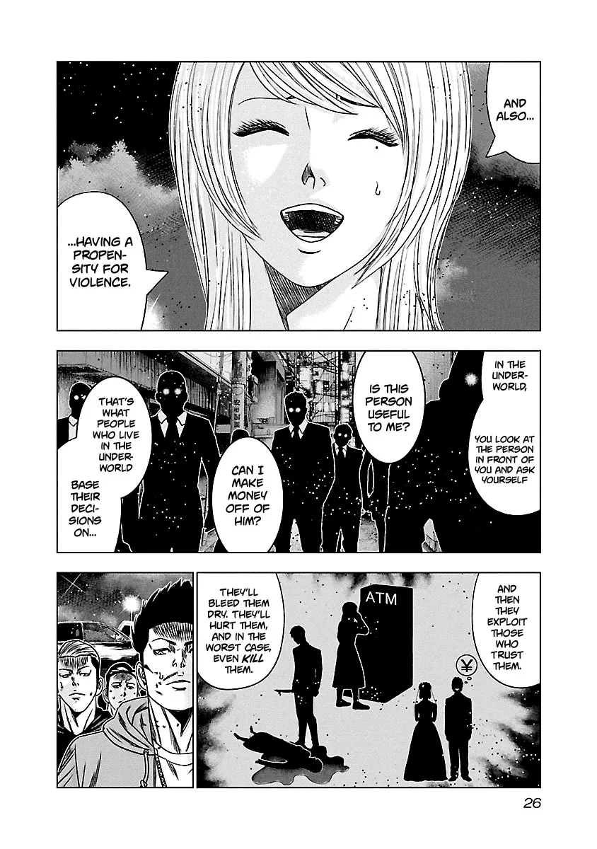 Out (Makoto Mizuta) Chapter 141 page 5