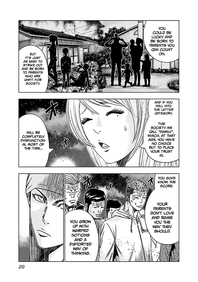 Out (Makoto Mizuta) Chapter 141 page 8