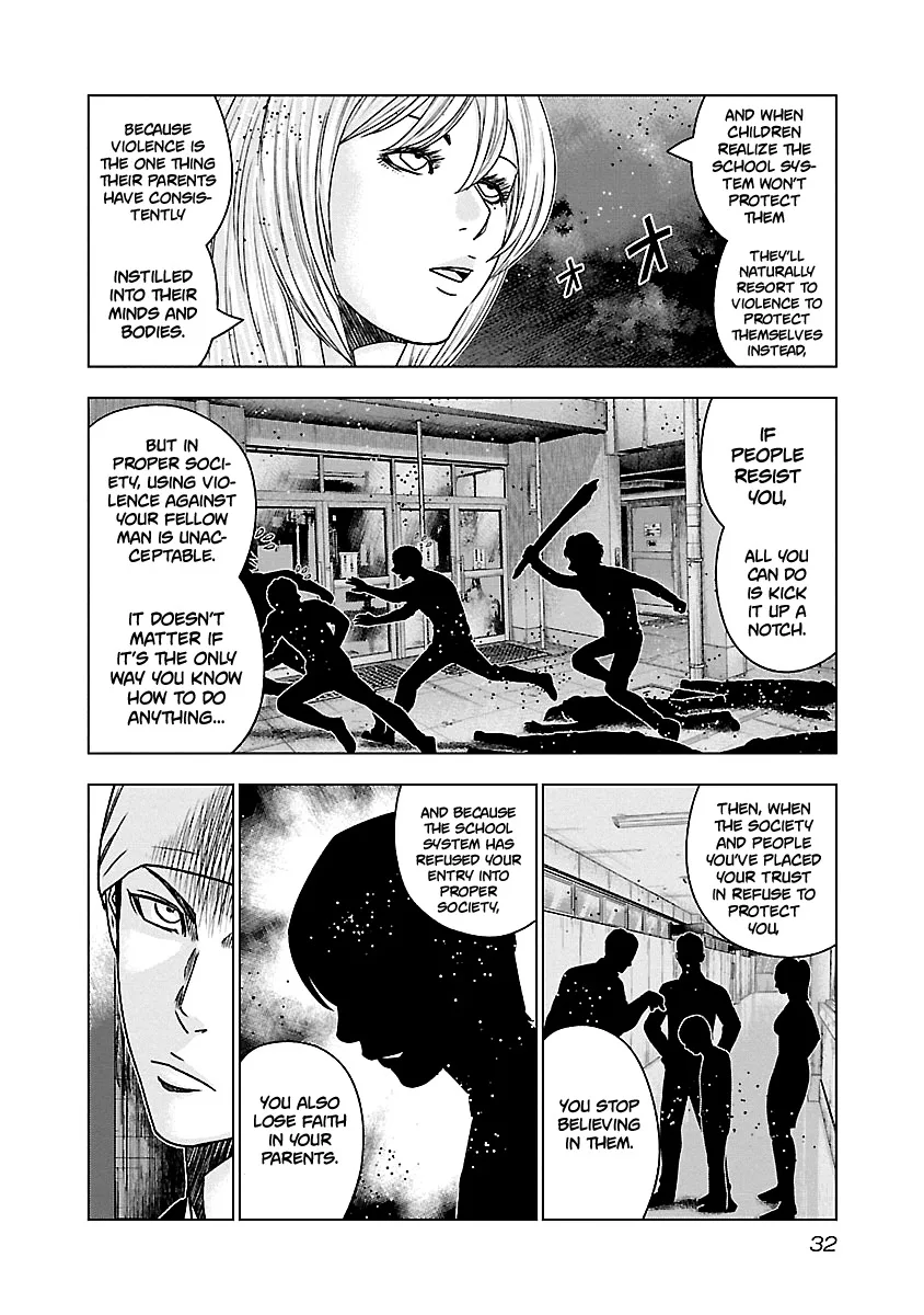 Out (Makoto Mizuta) Chapter 141 page 11