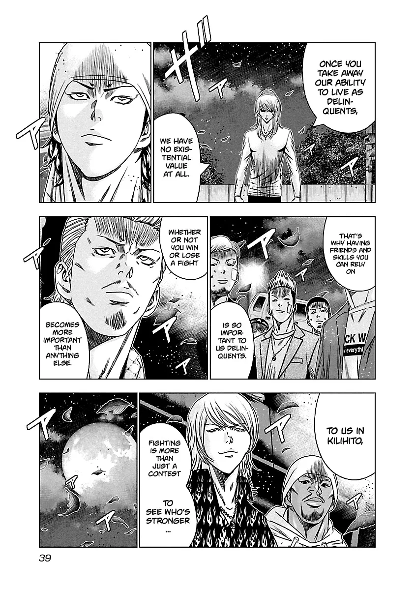 Out (Makoto Mizuta) Chapter 141 page 18