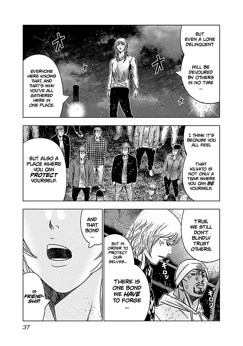 Out (Makoto Mizuta) Chapter 141 page 16