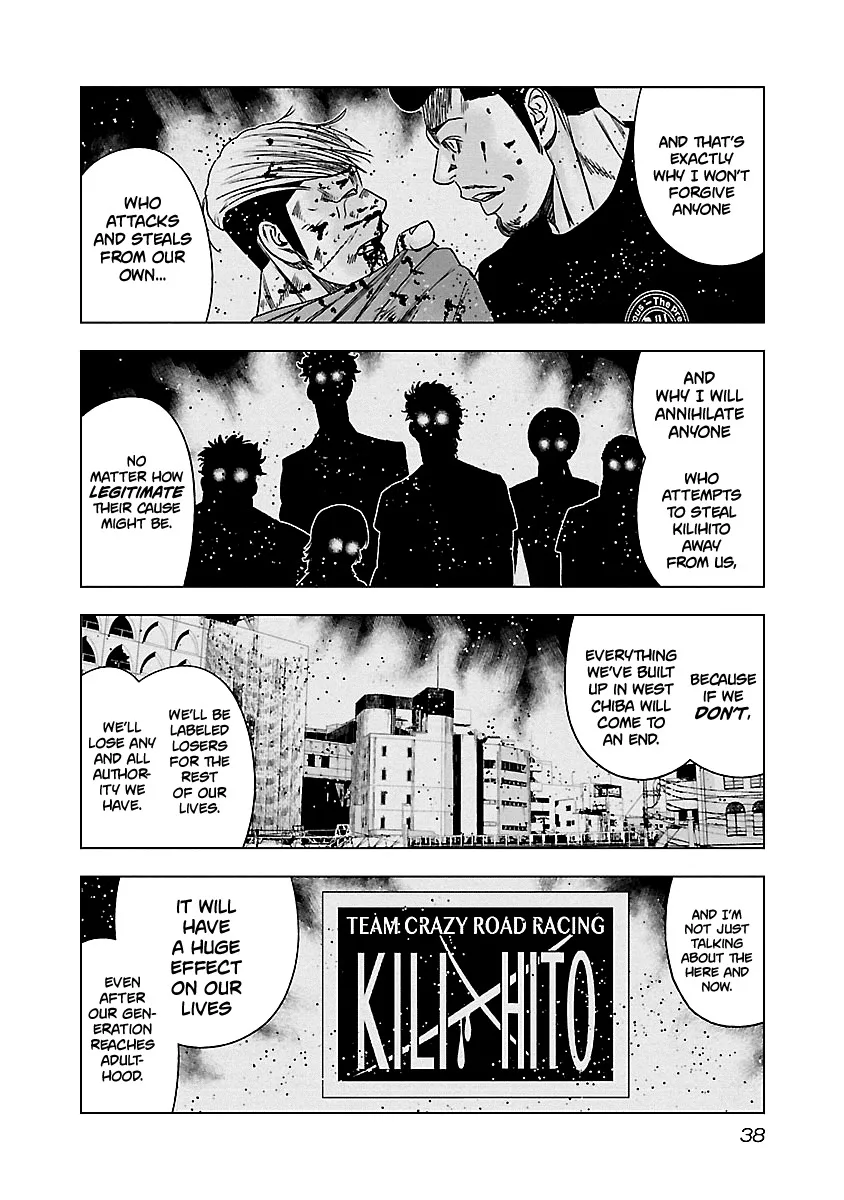 Out (Makoto Mizuta) Chapter 141 page 17
