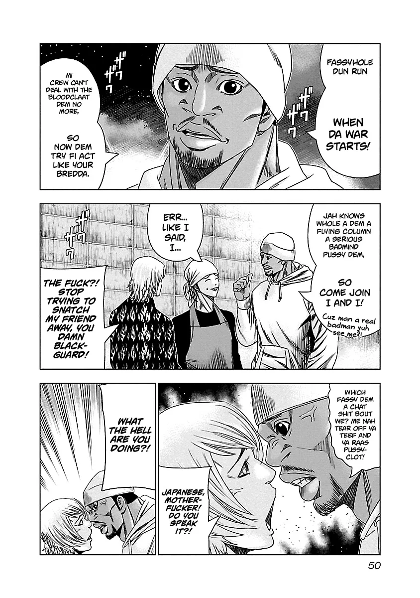 Out (Makoto Mizuta) Chapter 142 page 8