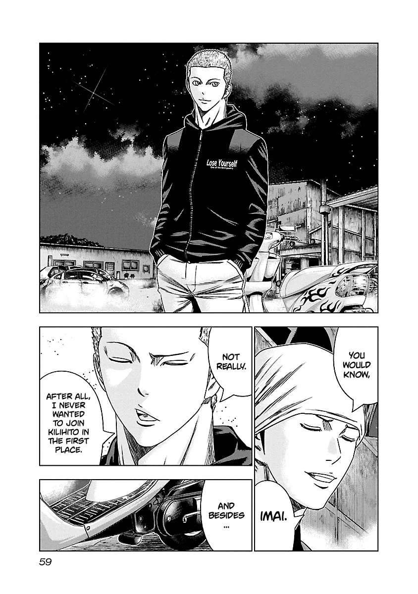 Out (Makoto Mizuta) Chapter 142 page 16