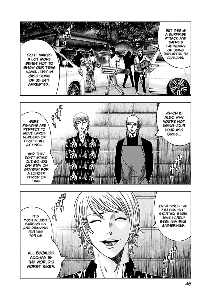Out (Makoto Mizuta) Chapter 142 page 4