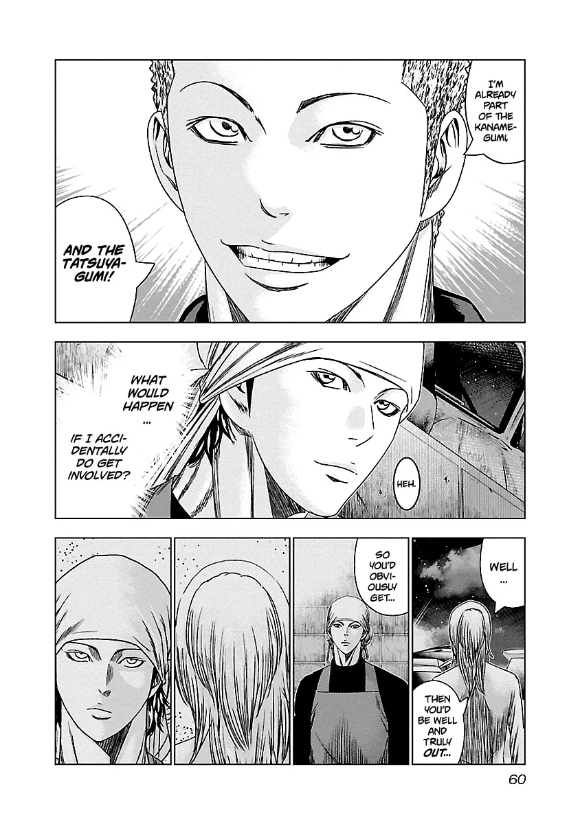 Out (Makoto Mizuta) Chapter 142 page 17