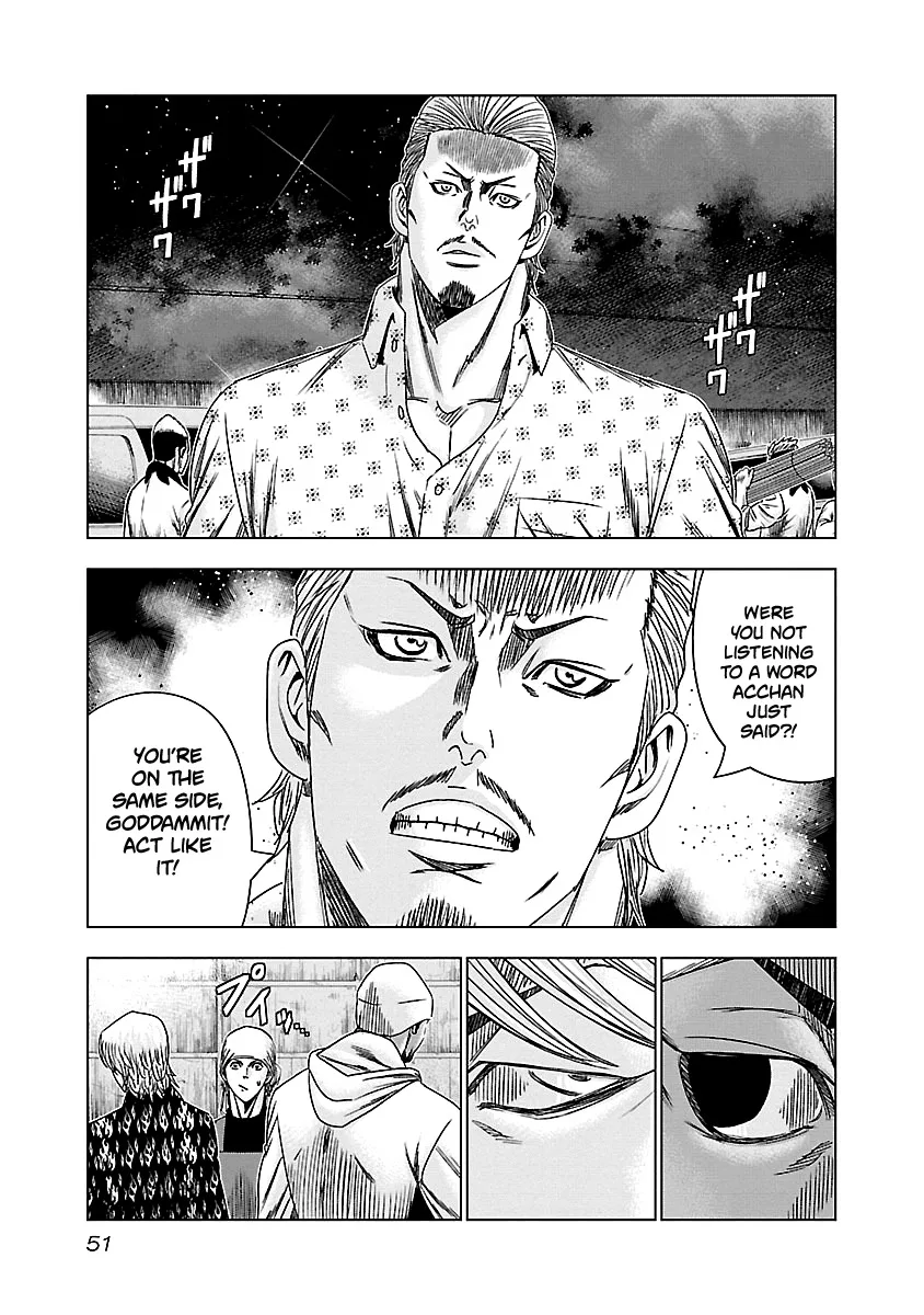 Out (Makoto Mizuta) Chapter 142 page 9