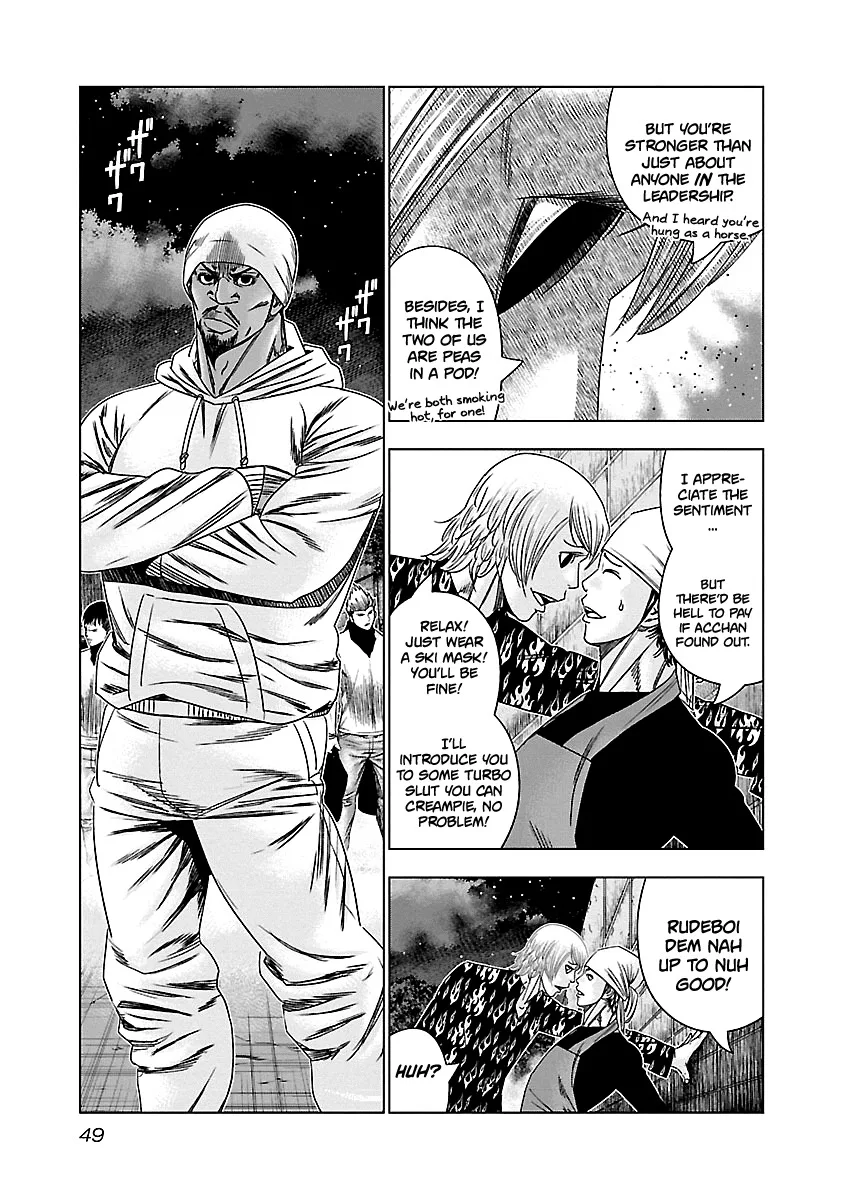 Out (Makoto Mizuta) Chapter 142 page 7