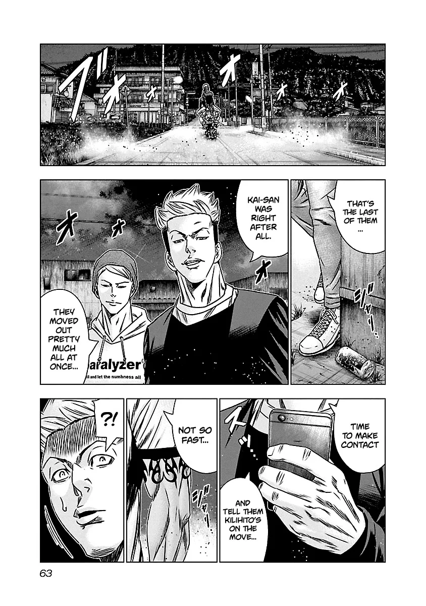 Out (Makoto Mizuta) Chapter 142 page 20