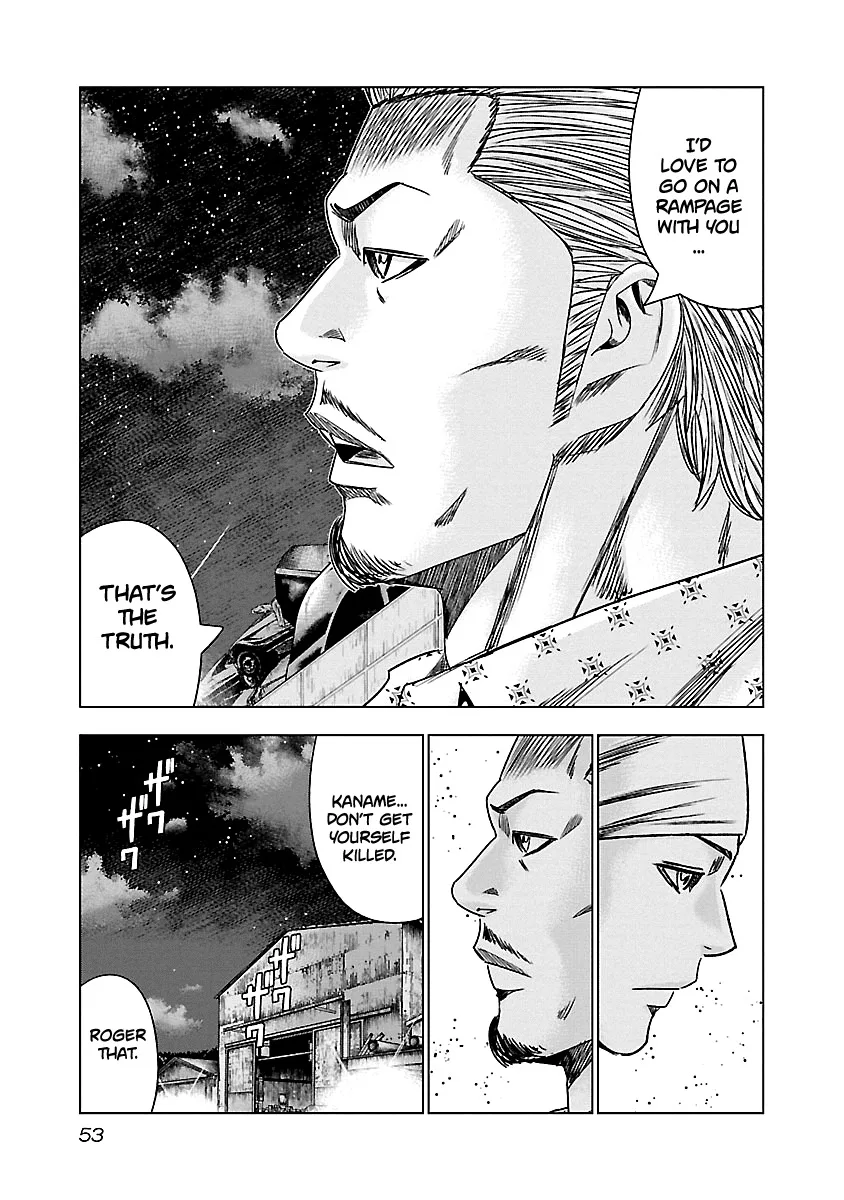 Out (Makoto Mizuta) Chapter 142 page 11