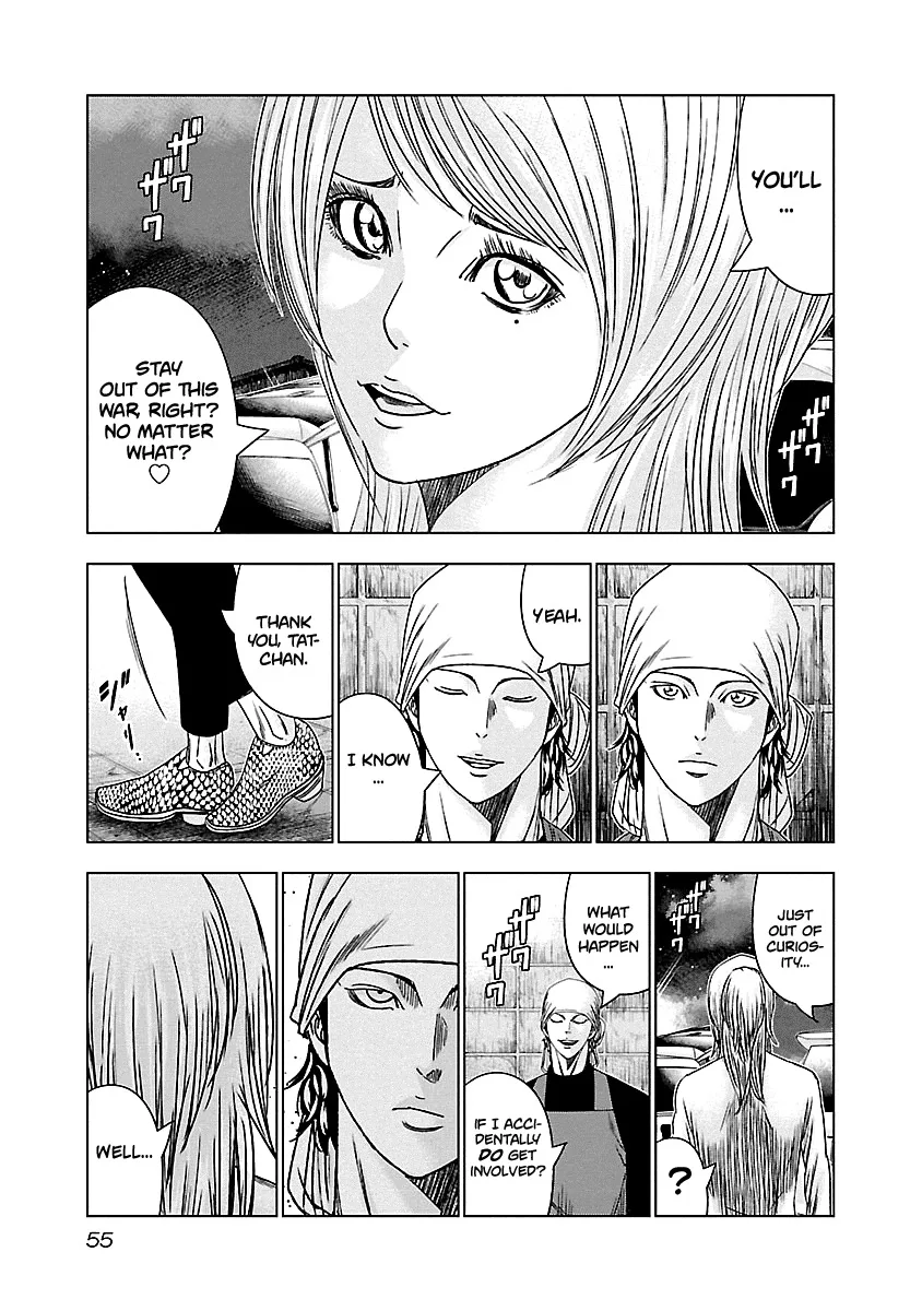Out (Makoto Mizuta) Chapter 142 page 13