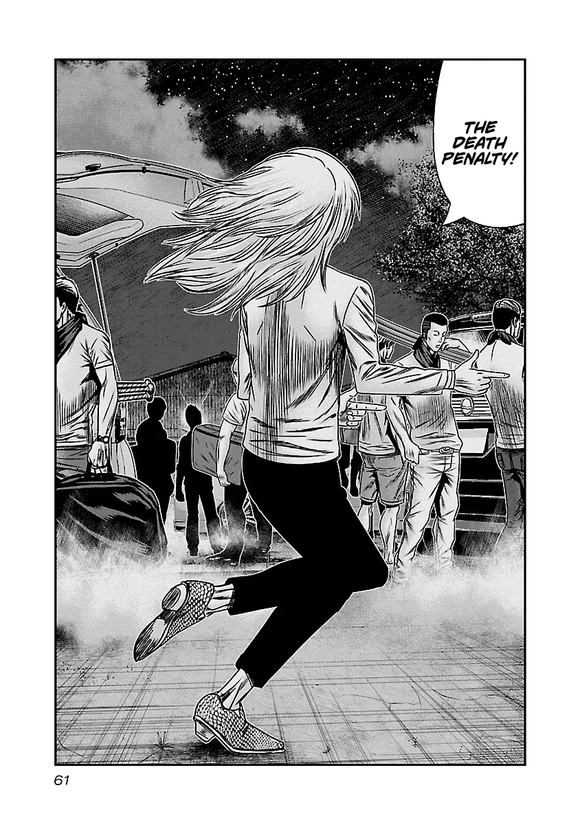 Out (Makoto Mizuta) Chapter 142 page 18