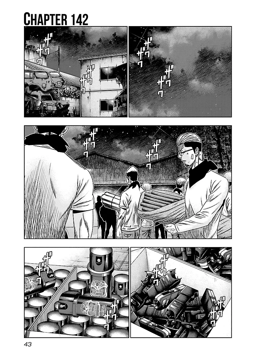 Out (Makoto Mizuta) Chapter 142 page 2