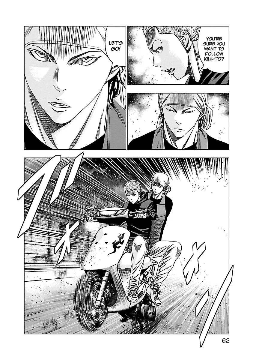 Out (Makoto Mizuta) Chapter 142 page 19