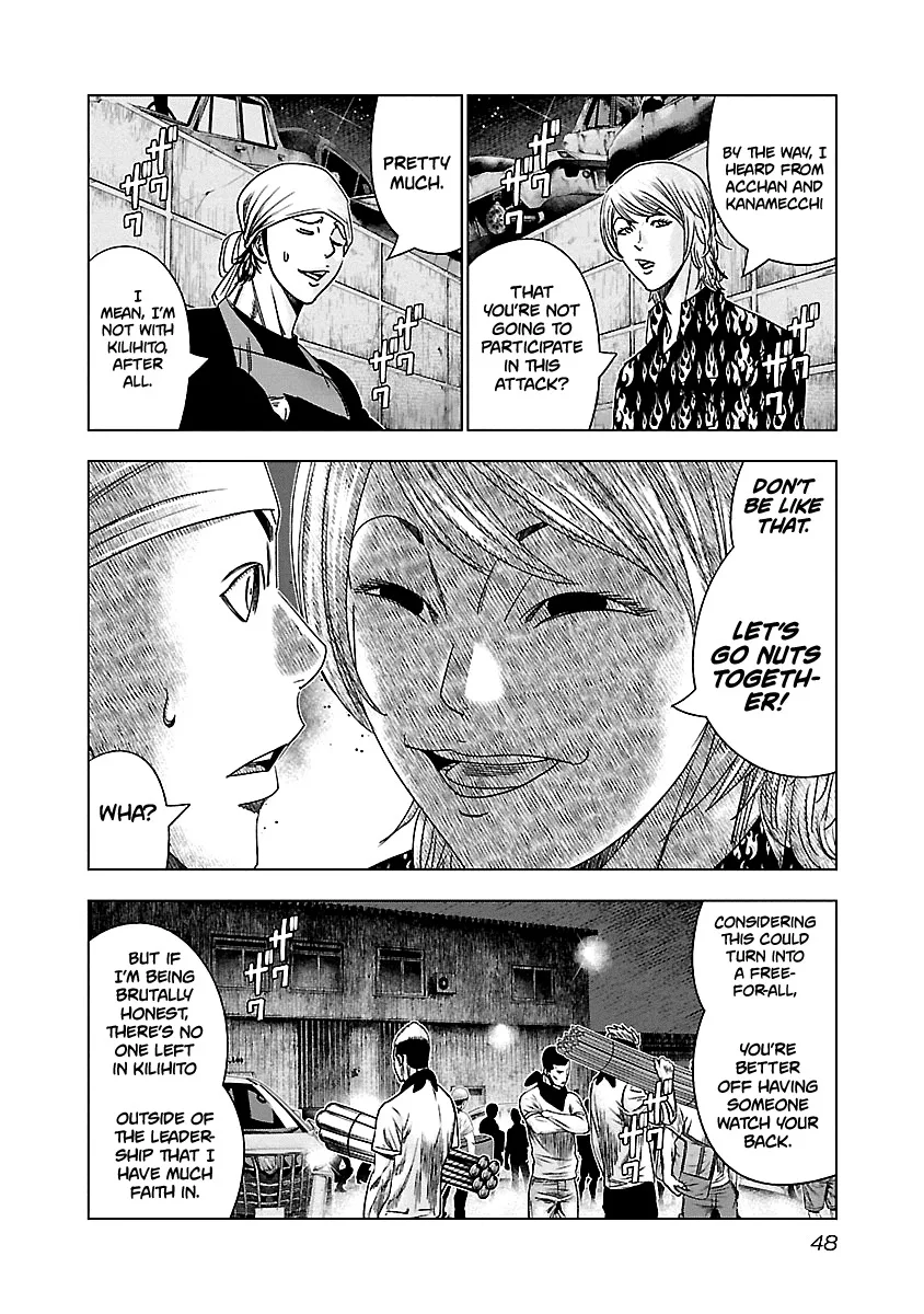 Out (Makoto Mizuta) Chapter 142 page 6