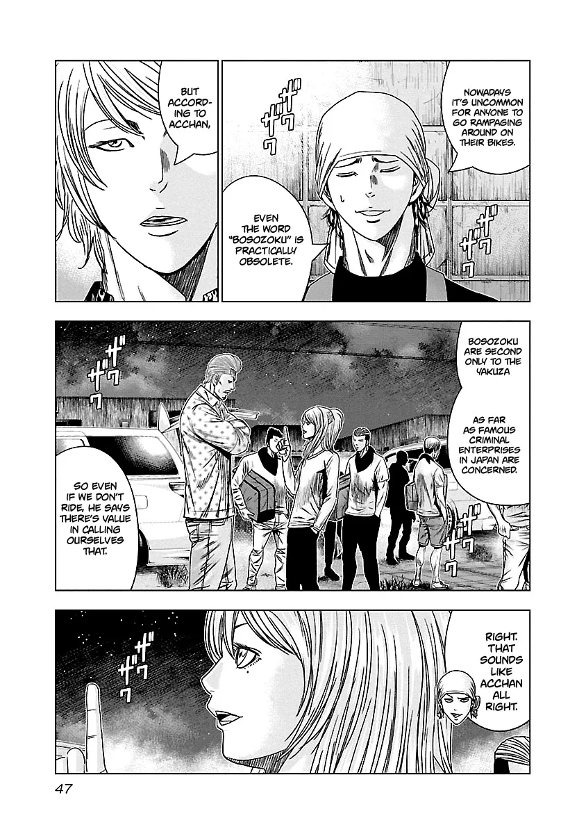 Out (Makoto Mizuta) Chapter 142 page 5