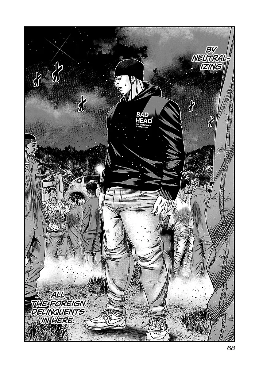 Out (Makoto Mizuta) Chapter 143 page 5