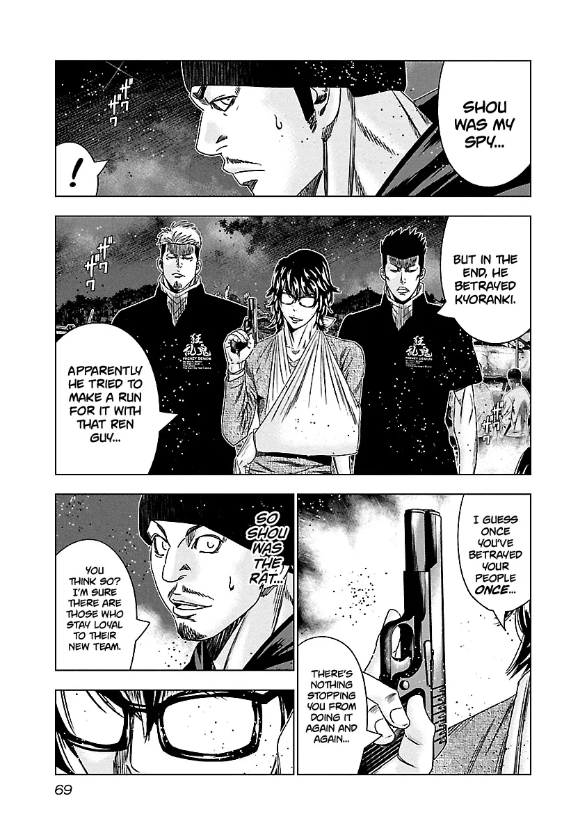 Out (Makoto Mizuta) Chapter 143 page 6
