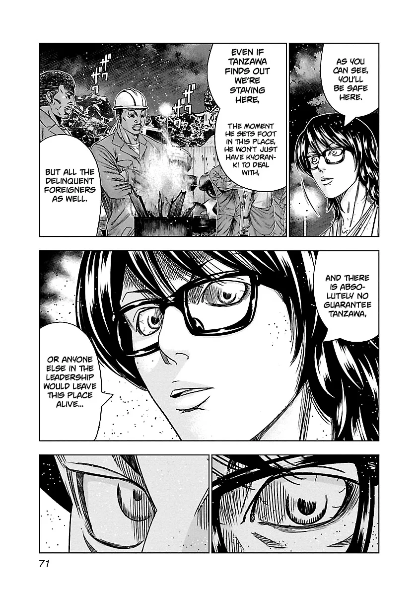 Out (Makoto Mizuta) Chapter 143 page 8