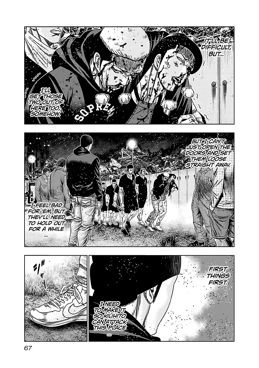 Out (Makoto Mizuta) Chapter 143 page 4