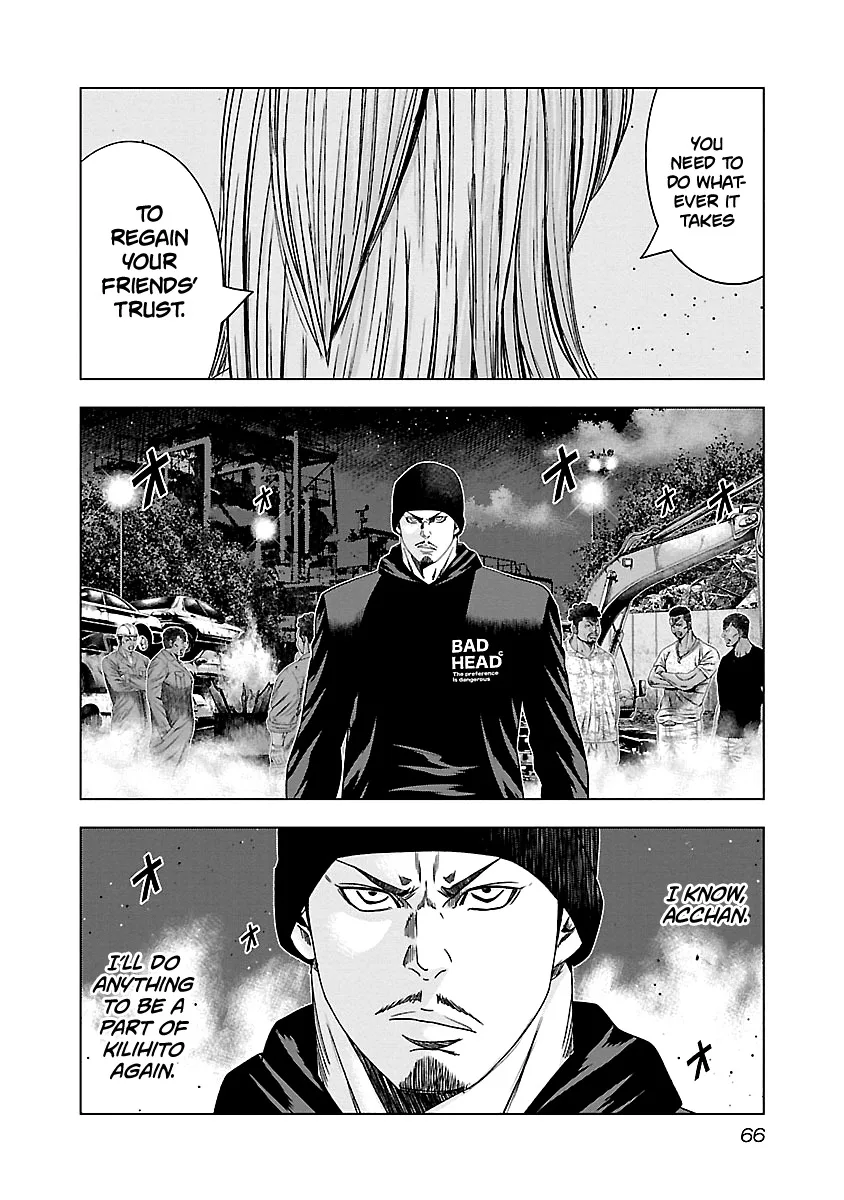 Out (Makoto Mizuta) Chapter 143 page 3