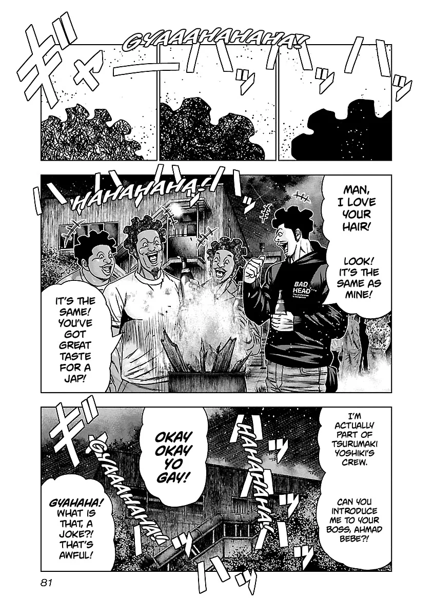 Out (Makoto Mizuta) Chapter 143 page 18