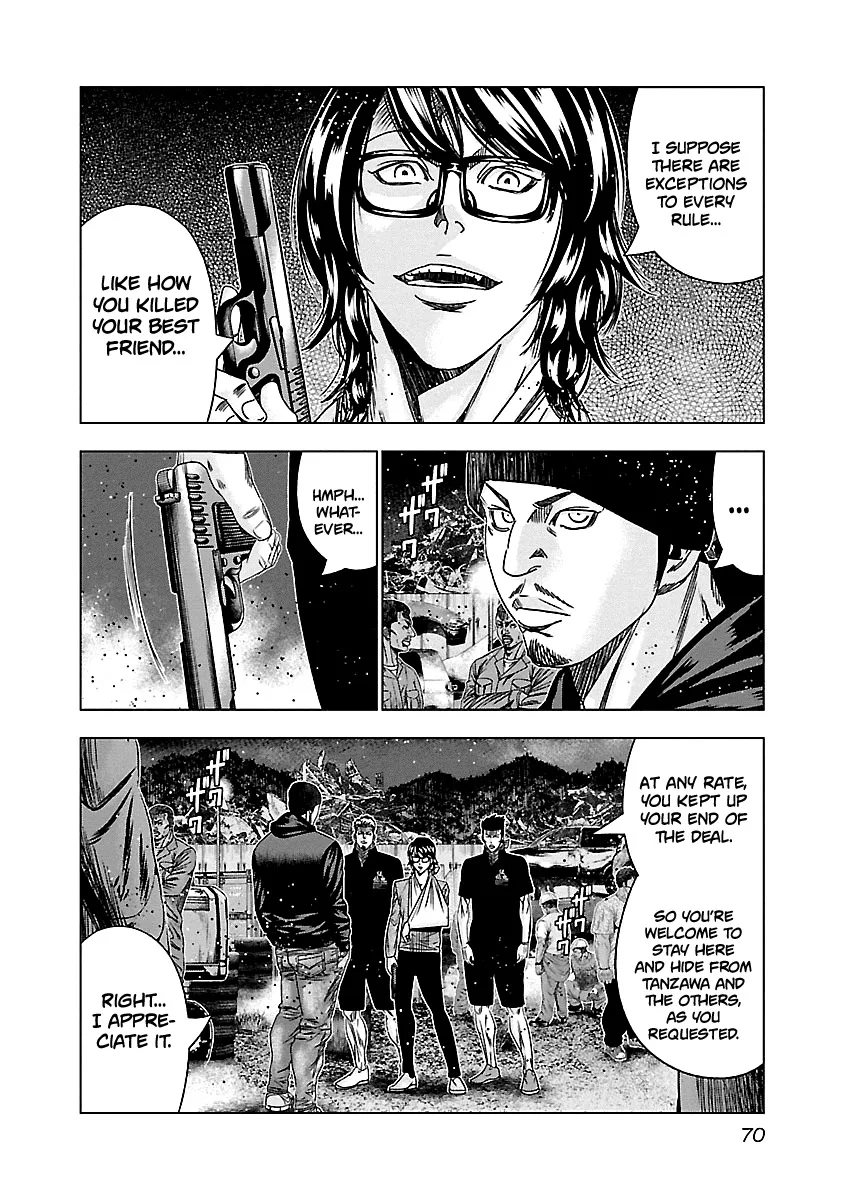 Out (Makoto Mizuta) Chapter 143 page 7