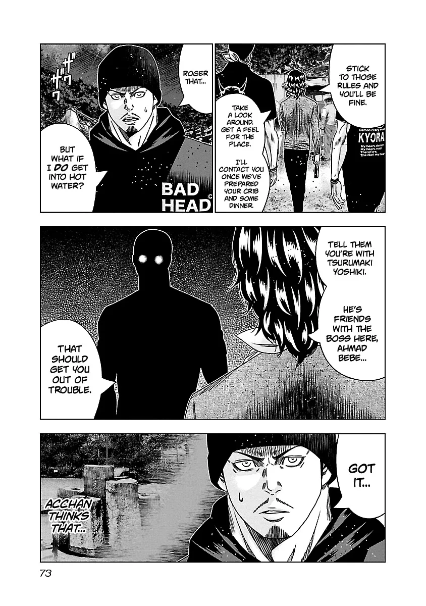 Out (Makoto Mizuta) Chapter 143 page 10