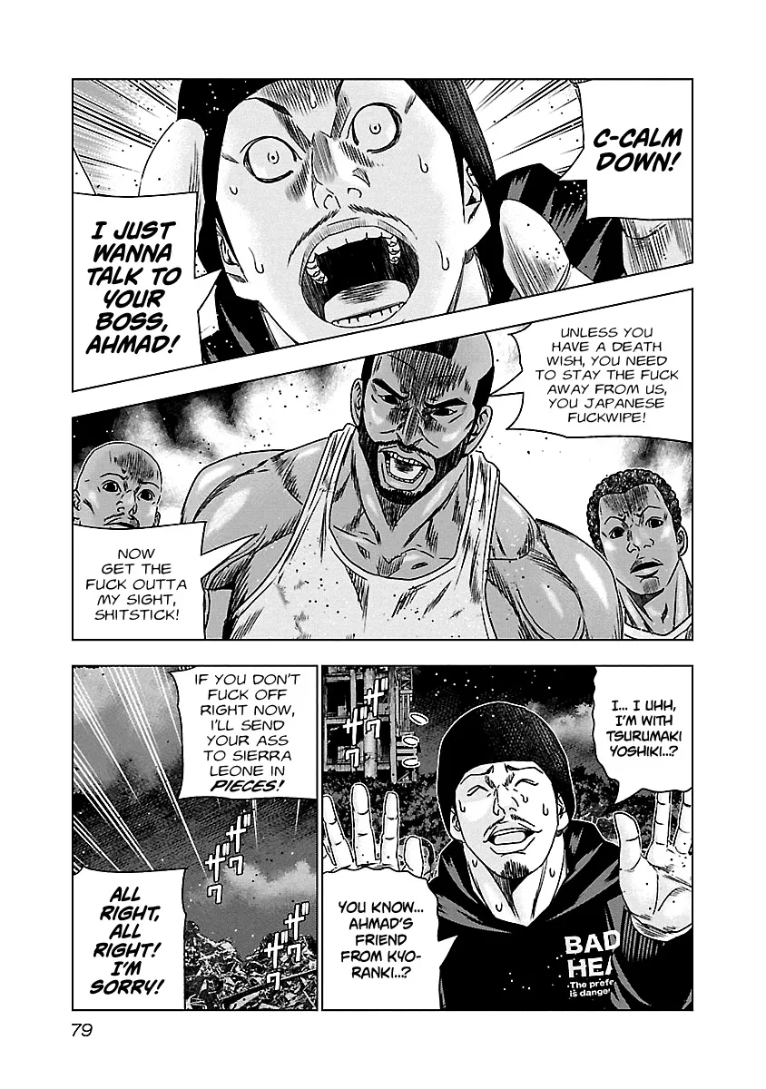 Out (Makoto Mizuta) Chapter 143 page 16