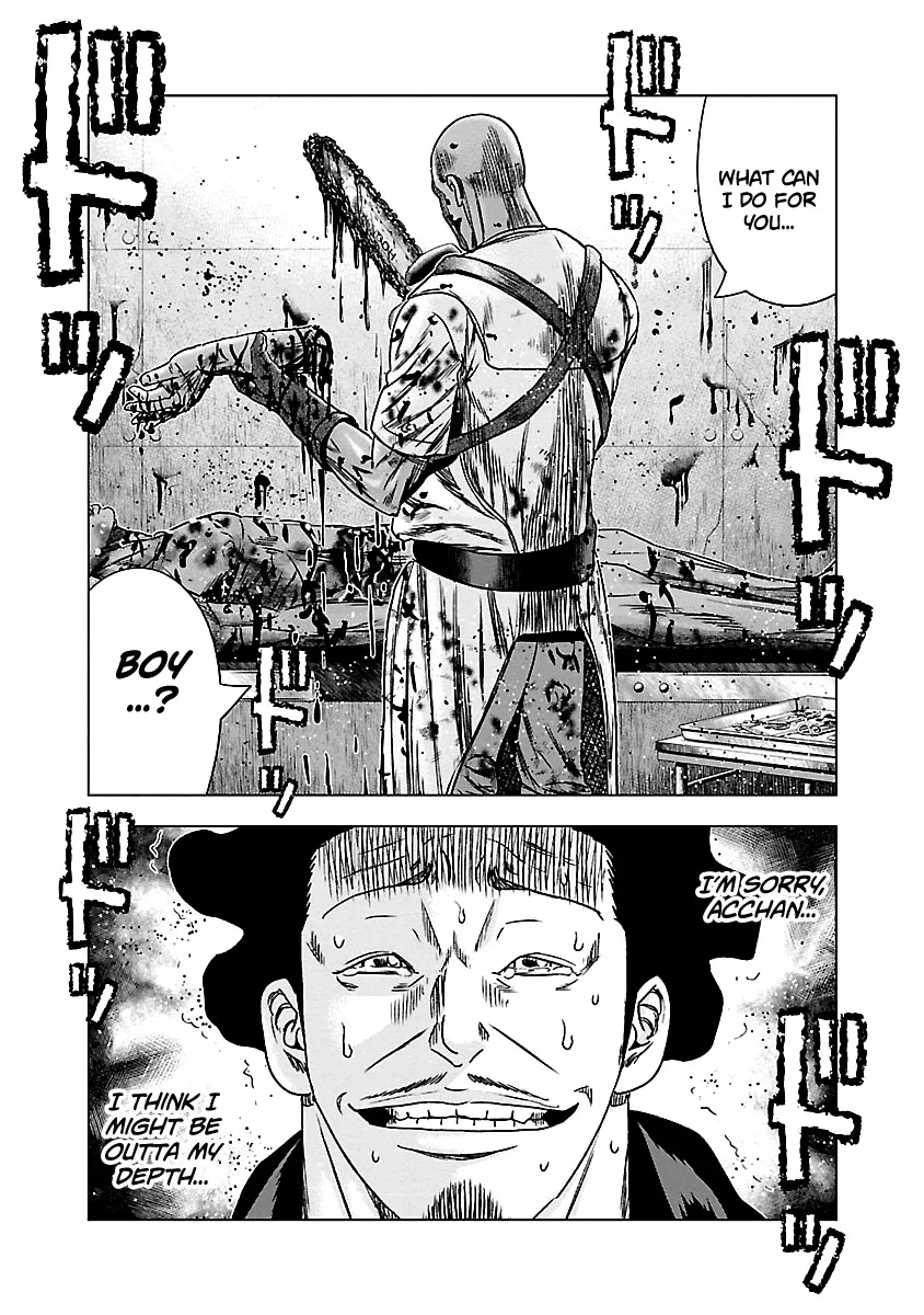 Out (Makoto Mizuta) Chapter 143 page 21