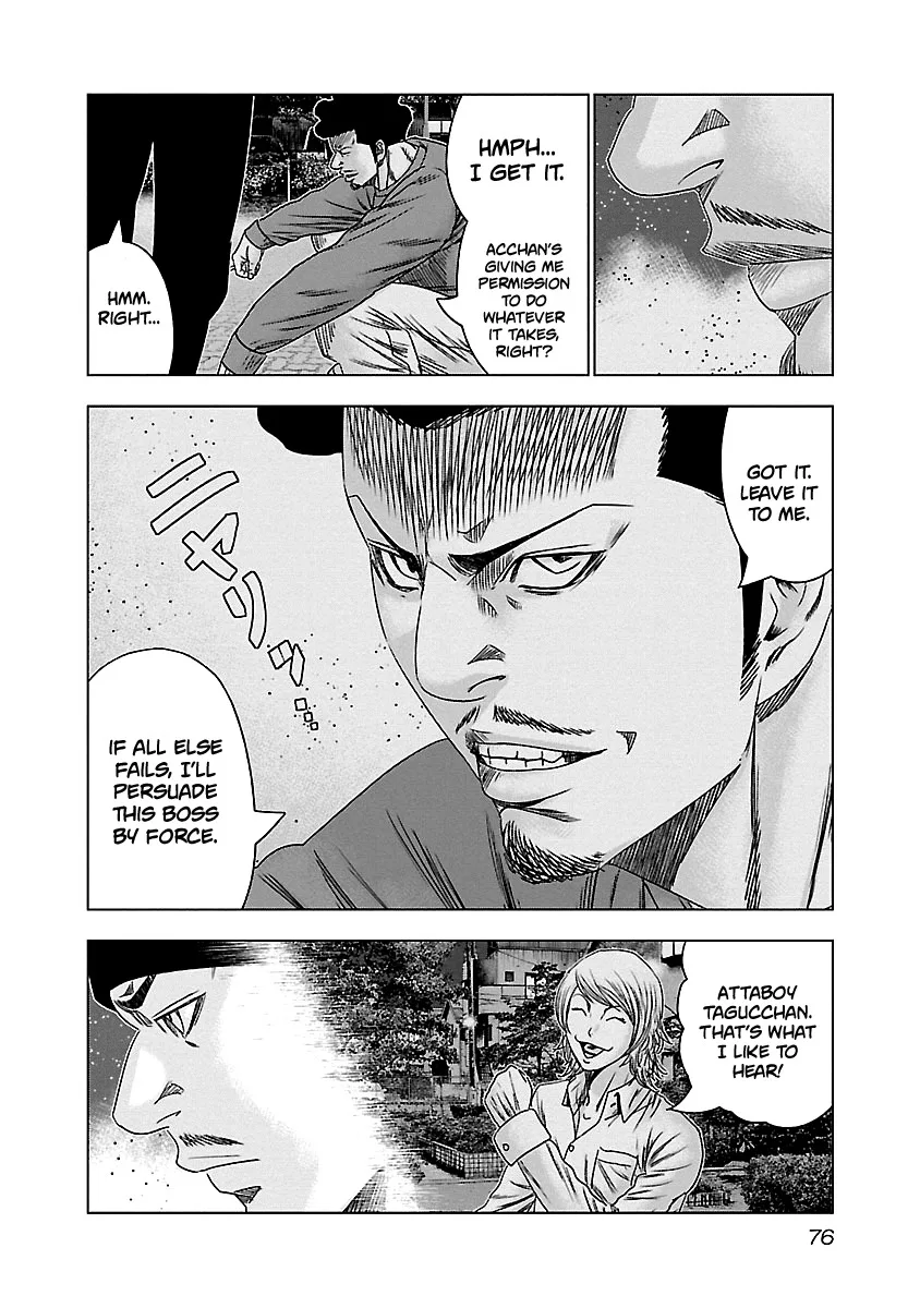 Out (Makoto Mizuta) Chapter 143 page 13