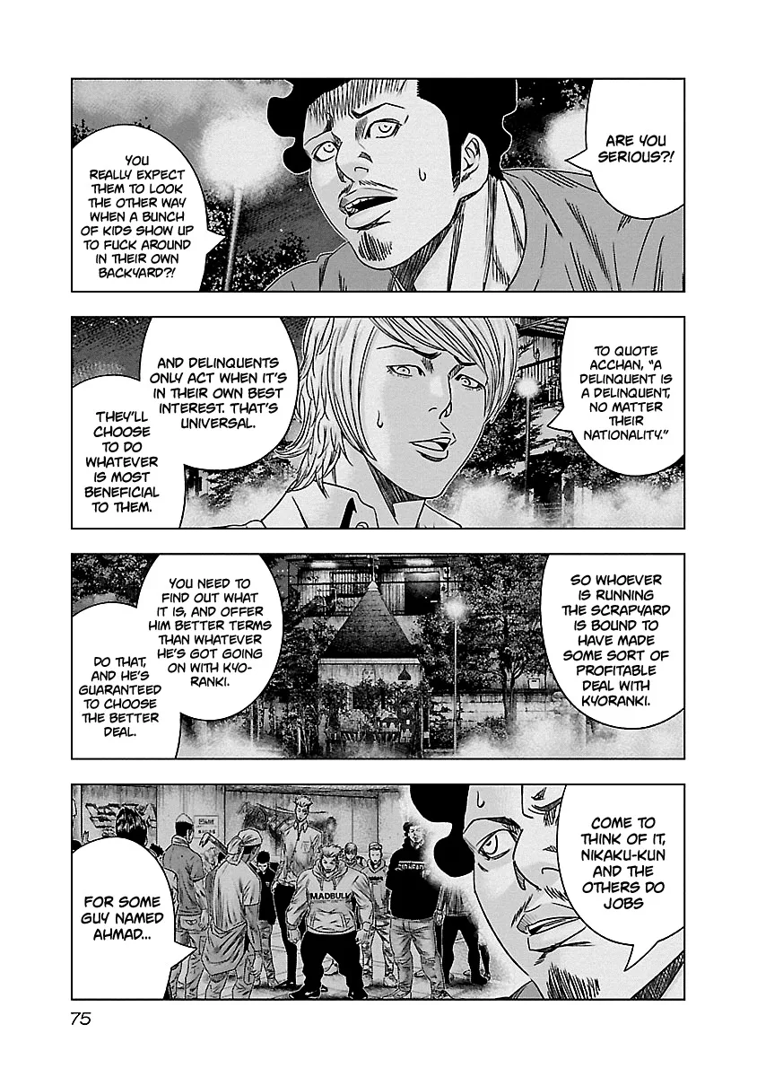 Out (Makoto Mizuta) Chapter 143 page 12