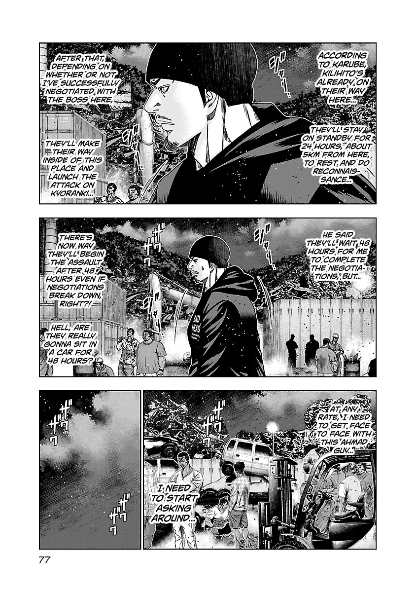 Out (Makoto Mizuta) Chapter 143 page 14