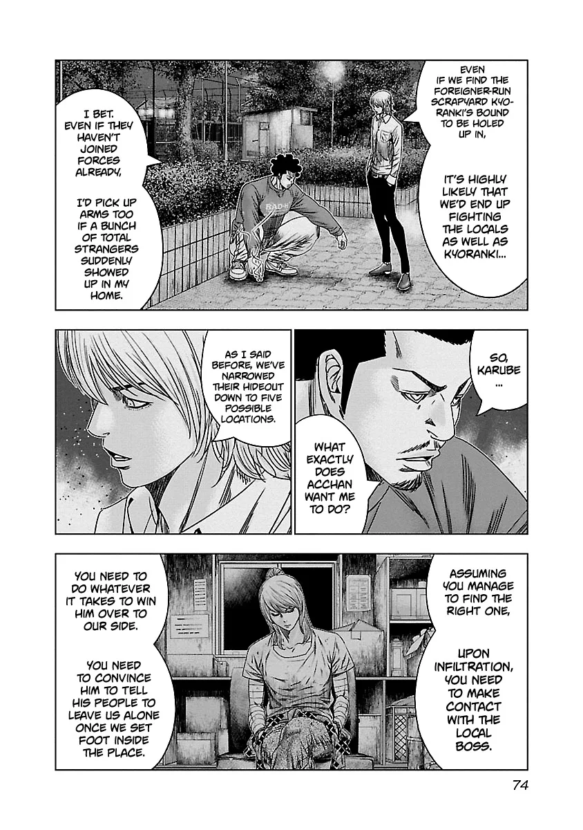 Out (Makoto Mizuta) Chapter 143 page 11