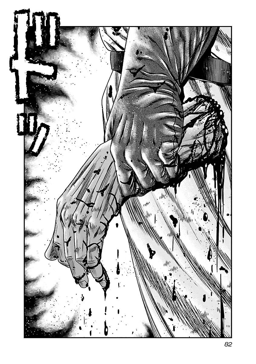 Out (Makoto Mizuta) Chapter 143 page 19