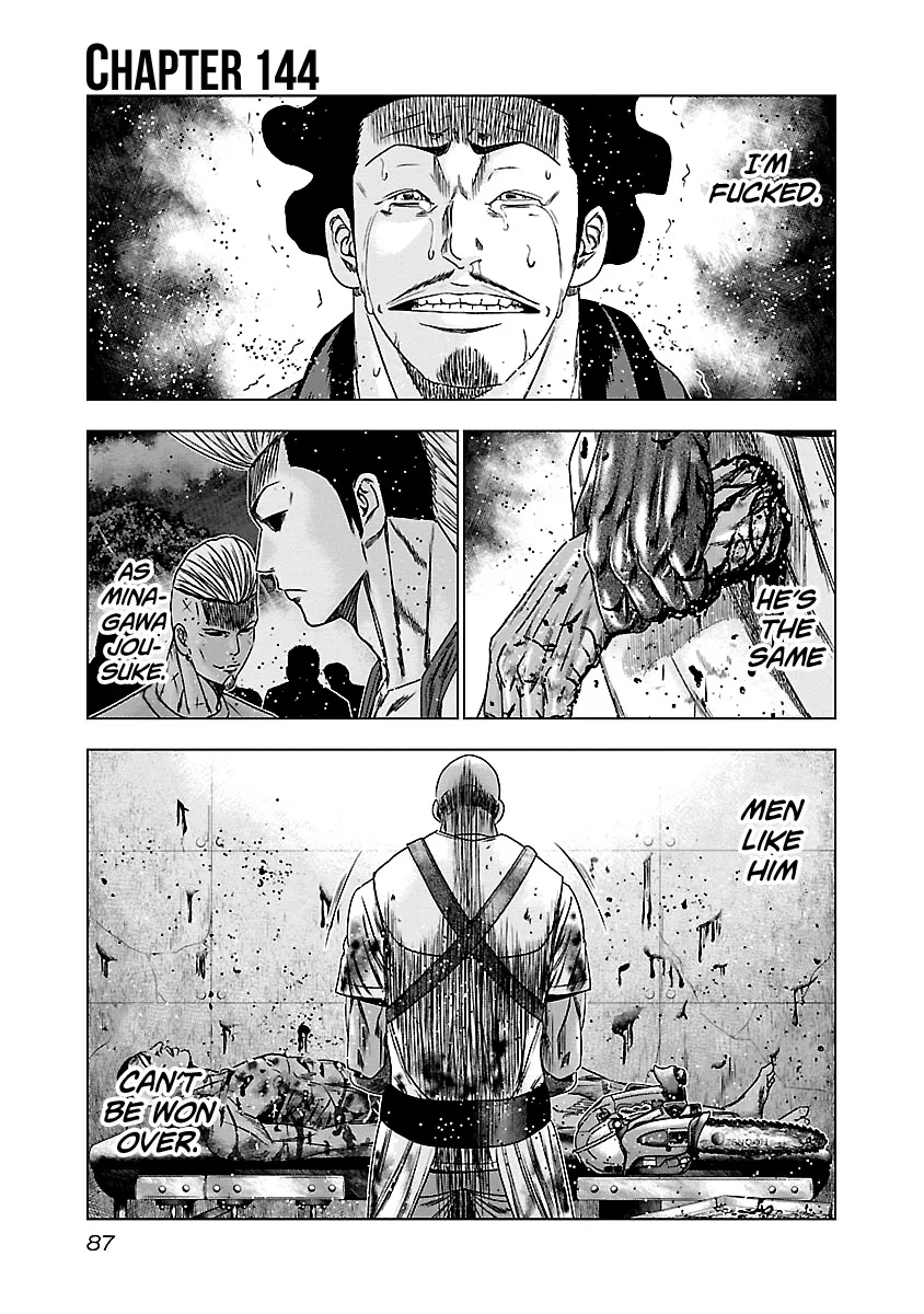Out (Makoto Mizuta) Chapter 144 page 2
