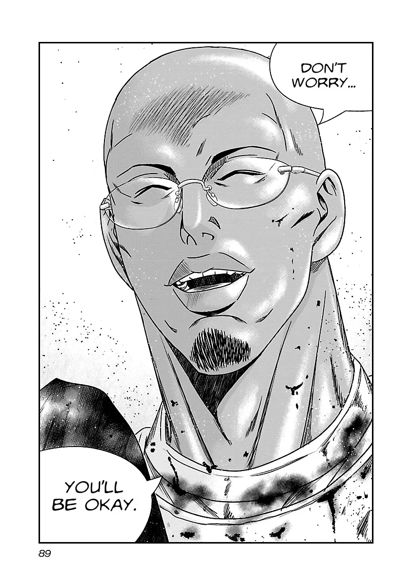 Out (Makoto Mizuta) Chapter 144 page 4