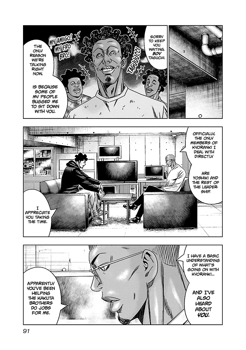Out (Makoto Mizuta) Chapter 144 page 6