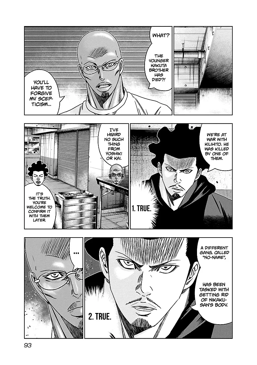 Out (Makoto Mizuta) Chapter 144 page 8