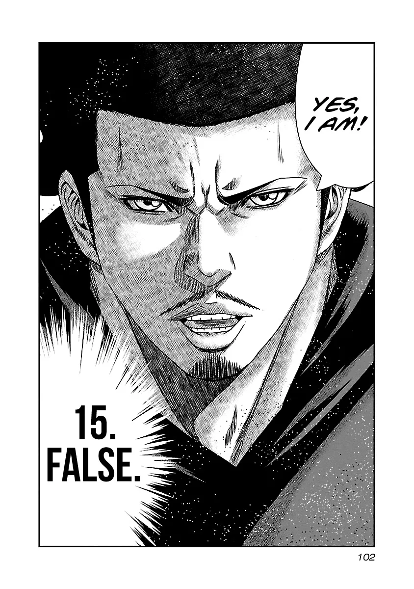 Out (Makoto Mizuta) Chapter 144 page 17