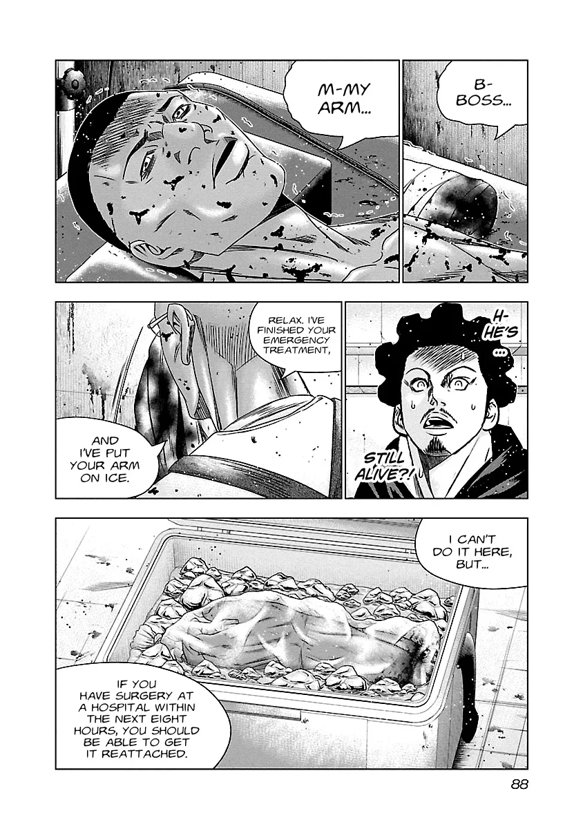 Out (Makoto Mizuta) Chapter 144 page 3