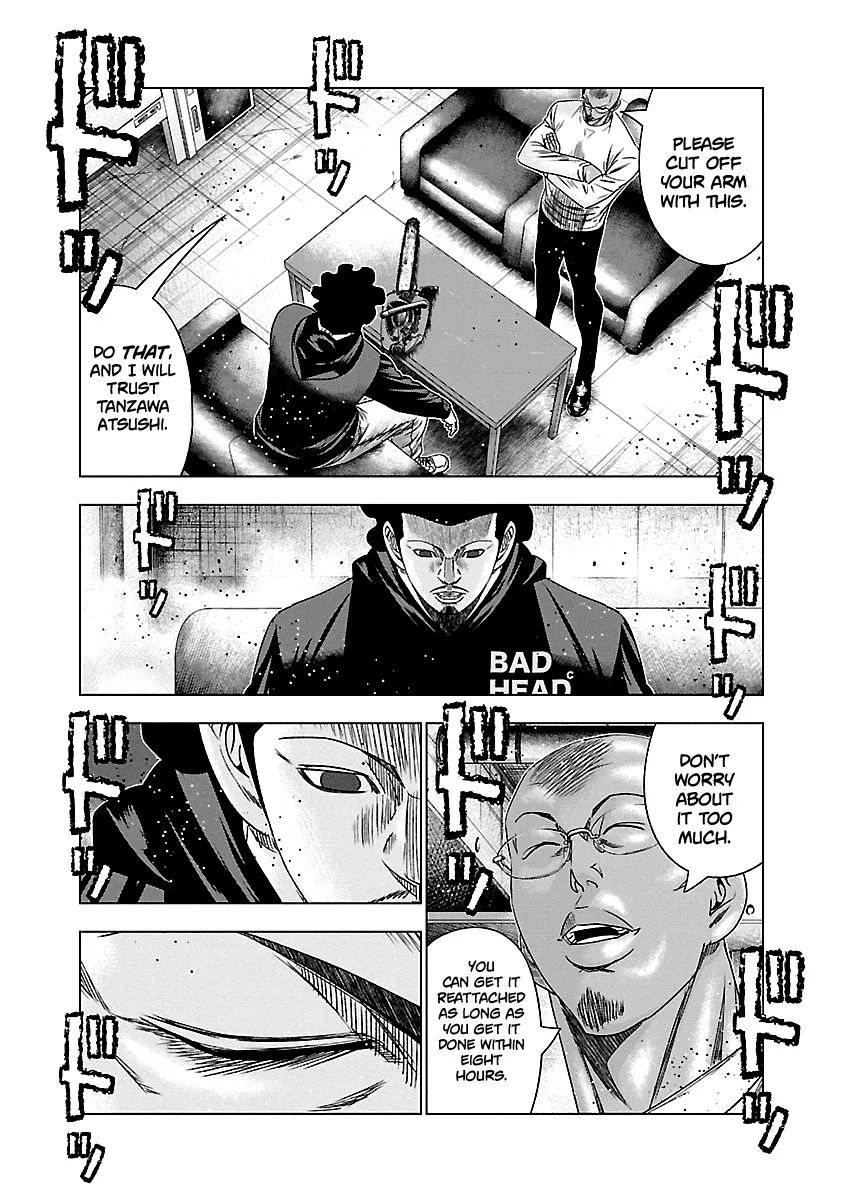 Out (Makoto Mizuta) Chapter 144 page 20