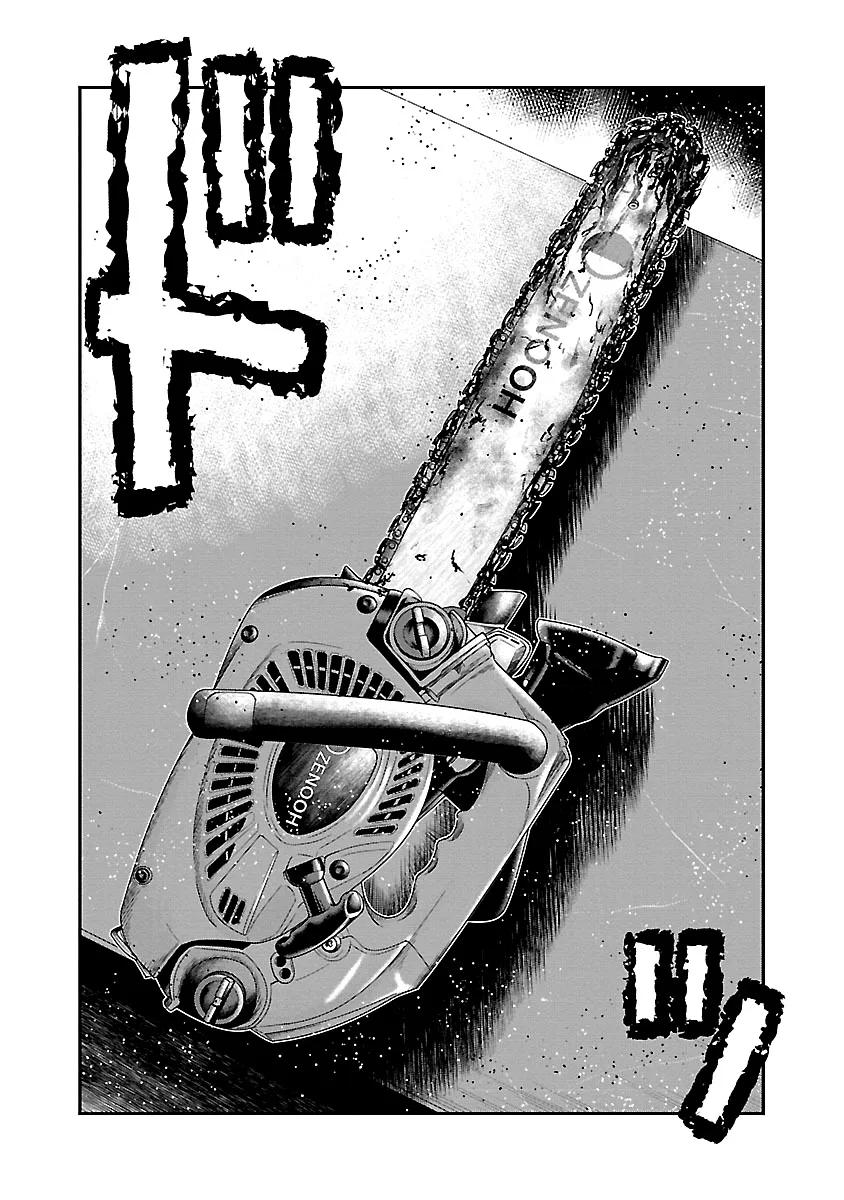 Out (Makoto Mizuta) Chapter 144 page 19