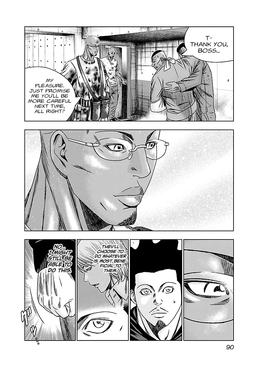 Out (Makoto Mizuta) Chapter 144 page 5