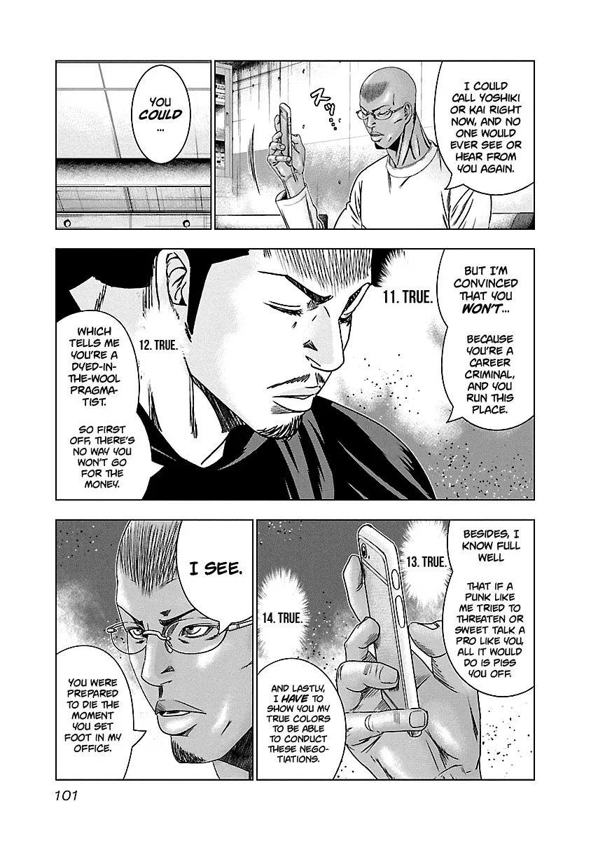 Out (Makoto Mizuta) Chapter 144 page 16