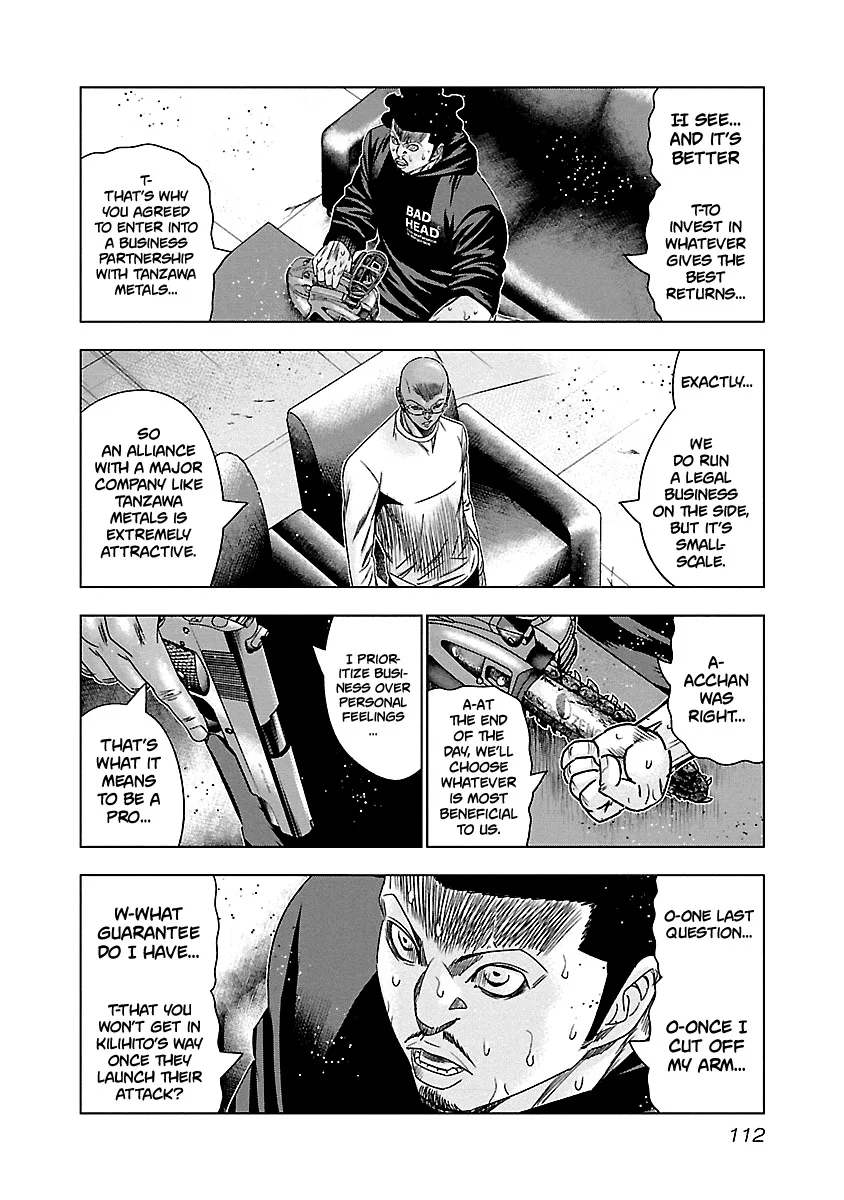 Out (Makoto Mizuta) Chapter 145 page 7