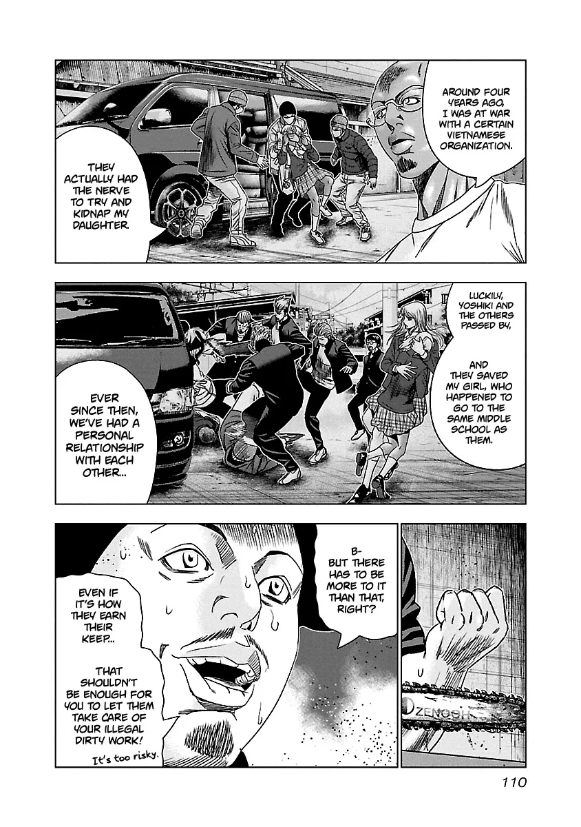 Out (Makoto Mizuta) Chapter 145 page 5